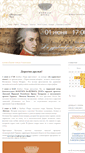 Mobile Screenshot of donbassopera.com